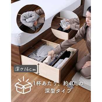 ベッド下 引き出し 2個組 深型 フタ付き キャスター付き YAMAZEN(山善)