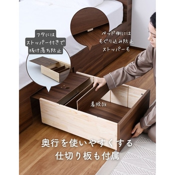 ベッド下 引き出し 2個組 深型 フタ付き キャスター付き YAMAZEN(山善)