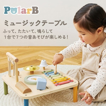 ミュージックテーブル(対象年齢18ヶ月から) PolarB