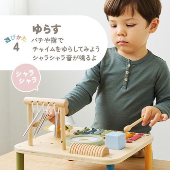 ミュージックテーブル(対象年齢18ヶ月から) PolarB