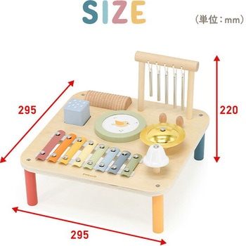 ミュージックテーブル(対象年齢18ヶ月から) PolarB