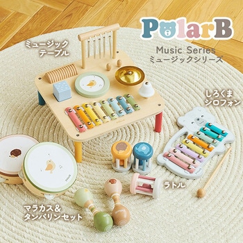 ミュージックテーブル(対象年齢18ヶ月から) PolarB