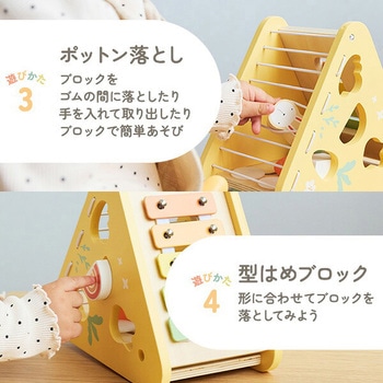 バニーシリーズ アクティビティボックス/5in1(対象年齢18ヶ月から) PolarB