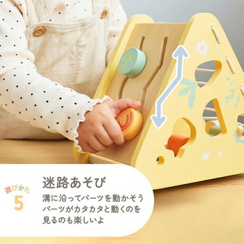 バニーシリーズ アクティビティボックス/5in1(対象年齢18ヶ月から) PolarB