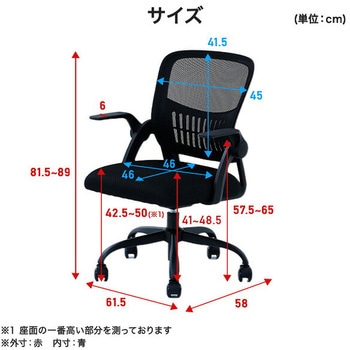 オフィスチェアー　美品 HAC-UP5512(GG) オフィスチェア メッシュチェア キャスター付き