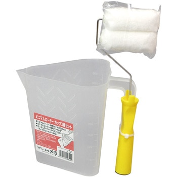 ミニマムローラー3種セット インダストリーコーワ