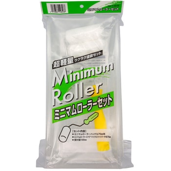 ミニマムローラーセット75mm インダストリーコーワ