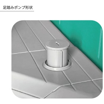 簡易水洗タイプ 洋式 - 旭ハウス工業