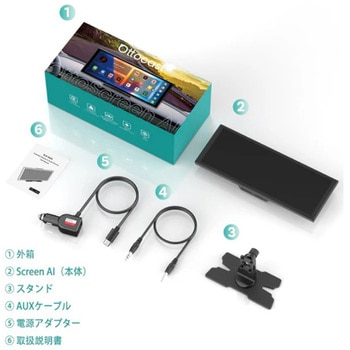 オットキャスト Screen AI(OttoScreen)ディスプレイオーディオ オットキャスト