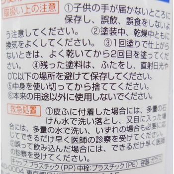 水性エナメルミニ ニッペホームプロダクツ