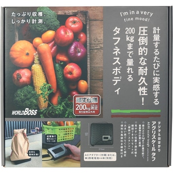 アグリスケールタフ 200kg - 高森コーキ