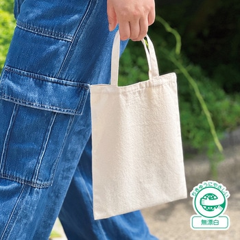 ライトキャンバスフラットバッグ(S) MARKLESS STYLE