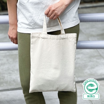 ライトキャンバスフラットバッグ(M) MARKLESS STYLE