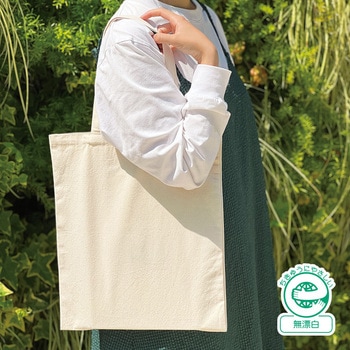 ライトキャンバスフラットバッグ(L) MARKLESS STYLE