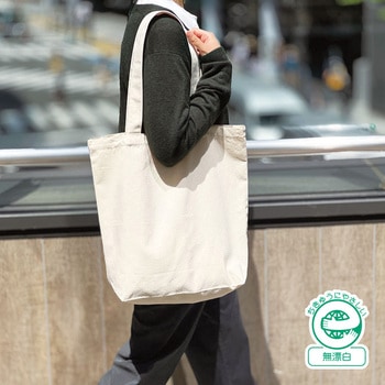 ライトキャンバストート(L) MARKLESS STYLE