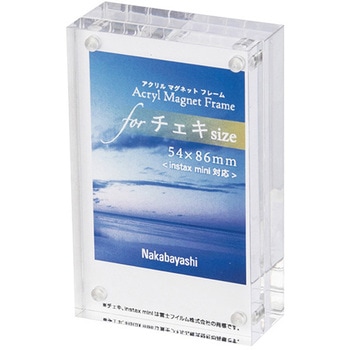 アクリルマグネットフレーム チェキ ナカバヤシ