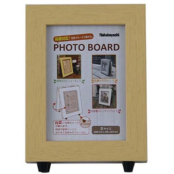 スタンド型/L/2面/ナチュラル ナカバヤシ