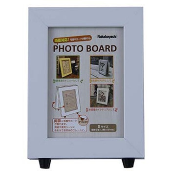 スタンド型/L/2面/ホワイト ナカバヤシ