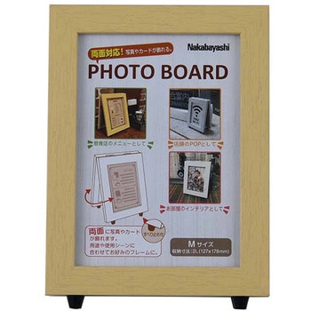 スタンド型/2L/2面/ナチュラル ナカバヤシ