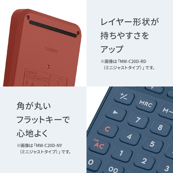 カラフル電卓(ノート型) カシオ計算機