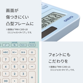 カラフル電卓(ミニジャスト型) カシオ計算機