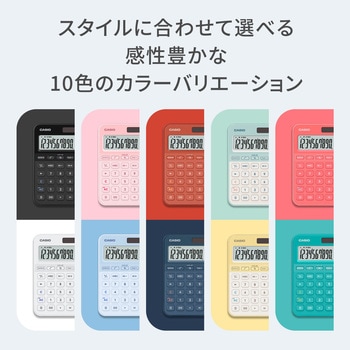 カラフル電卓(ミニジャスト型) カシオ計算機