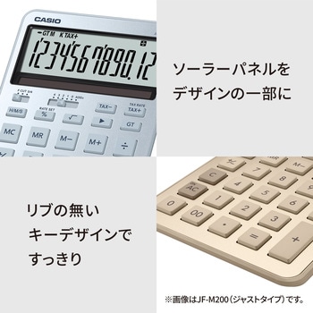 スタイリッシュ電卓(ミニジャスト型) カシオ計算機