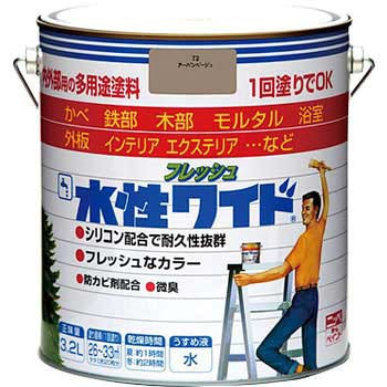 水性フレッシュワイド ニッペホームプロダクツ