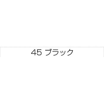 水性エコエバー ニッペホームプロダクツ