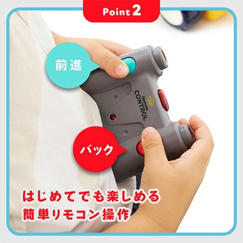 音がいっぱい!はじめてのリモコンショベルカー(対象18ヶ月から) Hola Toys