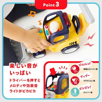 音がいっぱい!はじめてのリモコンショベルカー(対象18ヶ月から) Hola Toys