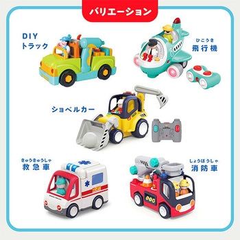 音がいっぱい!はじめてのリモコンショベルカー(対象18ヶ月から) Hola Toys