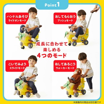 回るプロペラ!バナナひこうき(対象年齢1歳から3歳まで) Hola Toys