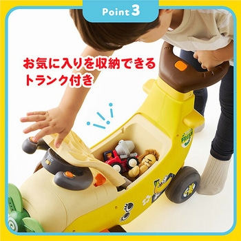 回るプロペラ!バナナひこうき(対象年齢1歳から3歳まで) Hola Toys