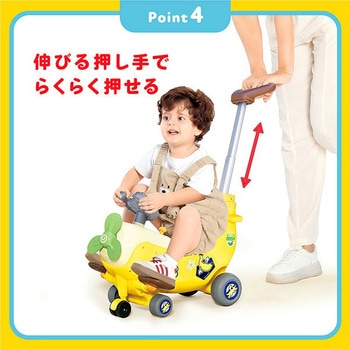 回るプロペラ!バナナひこうき(対象年齢1歳から3歳まで) Hola Toys