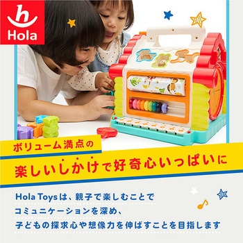 回るプロペラ!バナナひこうき(対象年齢1歳から3歳まで) Hola Toys