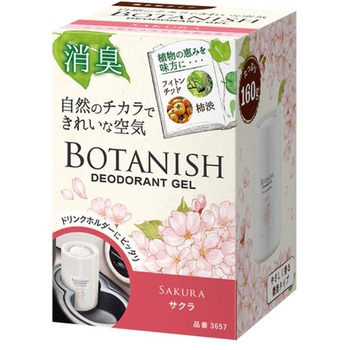 ボタニッシュ置型 CARALL