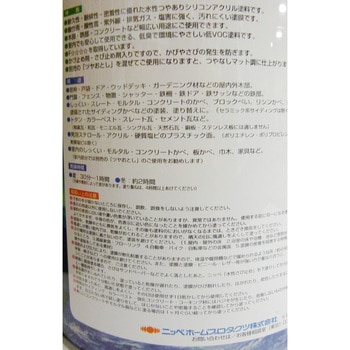 水性エコエバー 1缶(0.2L) ニッペホームプロダクツ 【通販サイトMonotaRO】