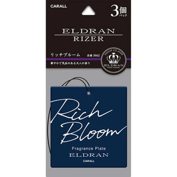 エルデュランライザープレート CARALL