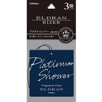 エルデュランライザープレート CARALL