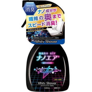 消臭ナノエア プレミアムミスト CARALL