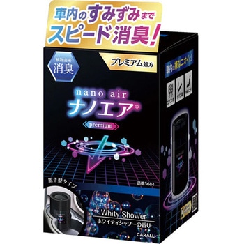 消臭ナノエア プレミアムゲル CARALL
