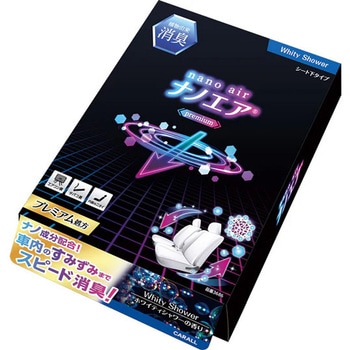 消臭ナノエア プレミアムシート下 CARALL