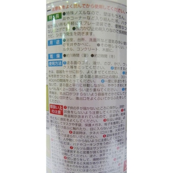 浴室用スプレー ニッペホームプロダクツ