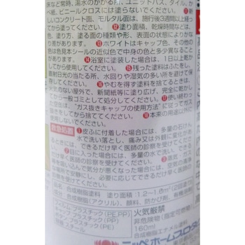 浴室用スプレー ニッペホームプロダクツ