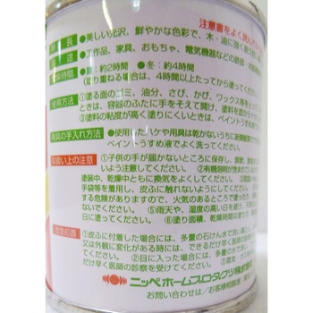 エナメル ニッペホームプロダクツ
