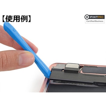 Opening Tool オープニングツール iFixit(アイフィックスイット)