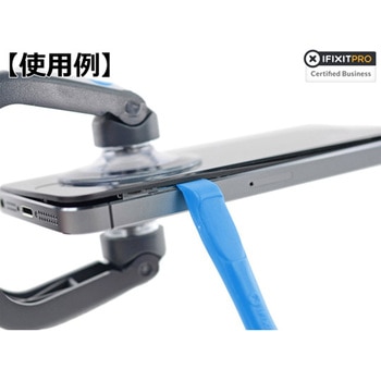 Opening Tool オープニングツール iFixit(アイフィックスイット)