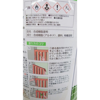 屋外用シルバー ニッペホームプロダクツ