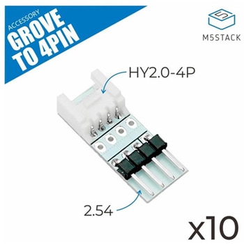 Grove-4ピンコネクタ 10個入 - M5Stack